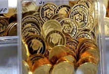 قیمت سکه و طلا در بازار آزاد در ۱۲ مهرماه ۱۴۰۴