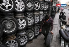 قیمت لاستیک