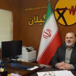 مدیر عامل شركت برق منطقه‌ای گیلان رئیس شورای پایایی منطقه‌ای شبكه برق گیلان شد