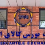 مشخص شدن خودروهای قابل عرضه در بورس کالا