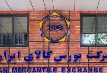 مشخص شدن خودروهای قابل عرضه در بورس کالا