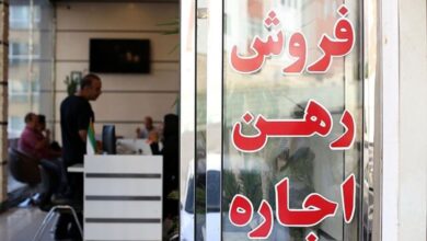 نرخ جدید بنگاه‌های املاک مشخص شد | تعرفه طبق ارزش معاملات