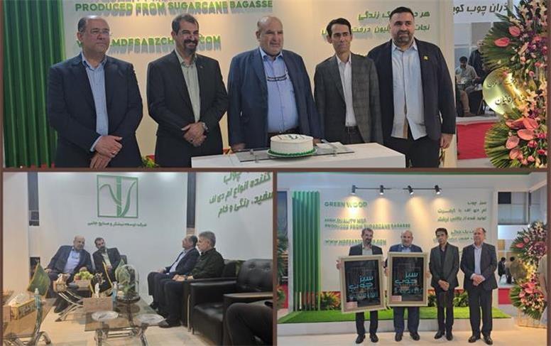 نمایشگاه صنعت چوب مشهد میزبان نوآوری‌ نیشکر در تولید ام.دی.اف شد :: نجوا خبر