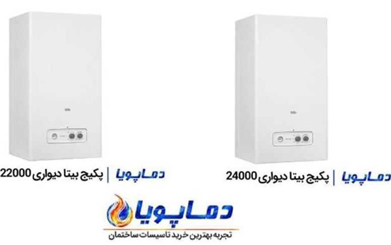 چرا پکیج بیتا انتخابی اقتصادی و مطمئن برای گرمایش خانه شماست؟