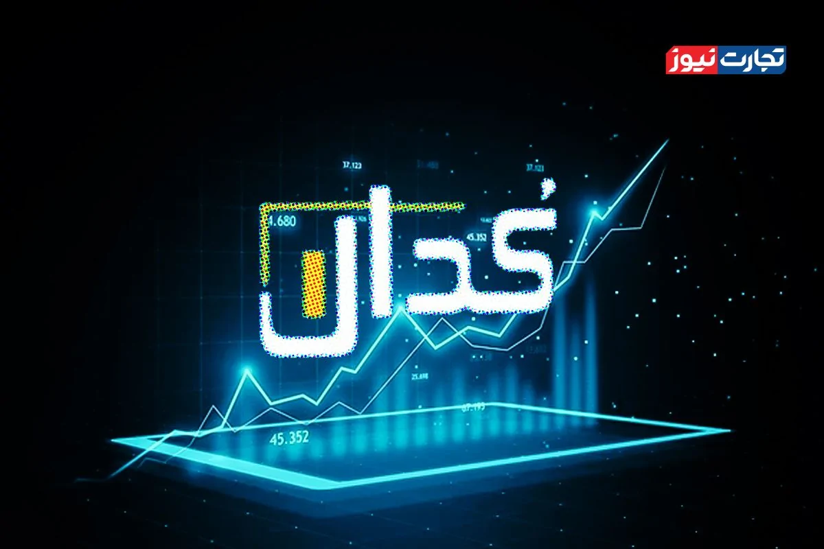 کدال نما