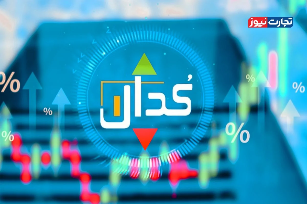 کدال نما