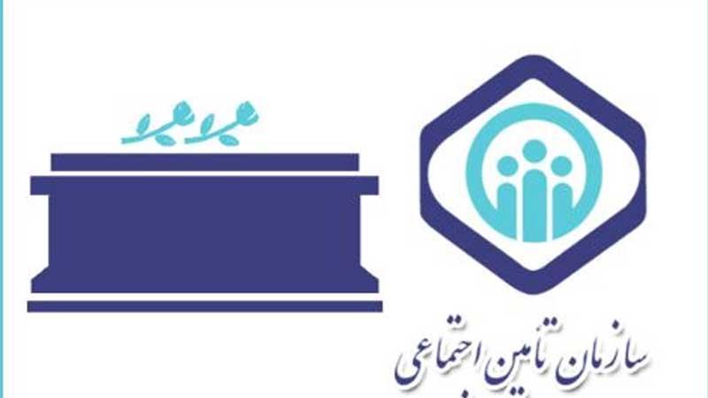 تفاوت کمک هزینه عزاداری و مستمری بازماندگان