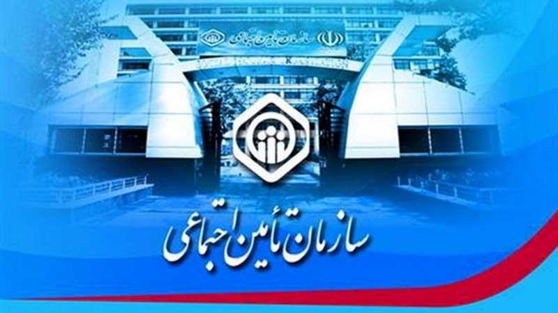 کمک هزینه مراسم ترحیم تامین اجتماعی چقدر است؟