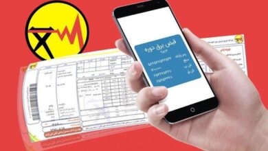 اطلاعیه توزیع برق گیلان در مورد عدم دریافت پیامک صورتحساب برق