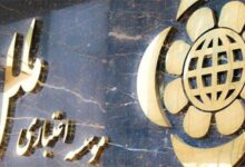 اعتماد به توانمندی‌های داخلی و حمایت کامل از سپرده‌گذاران؛مؤسسه اعتباری ملل در مسیر بازسازی، موفقیت و ارتقاء جایگاه