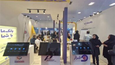 بانک ایران زمین با نئوبانک «باما» در یازدهمین نمایشگاه تراکنش حاضر شد