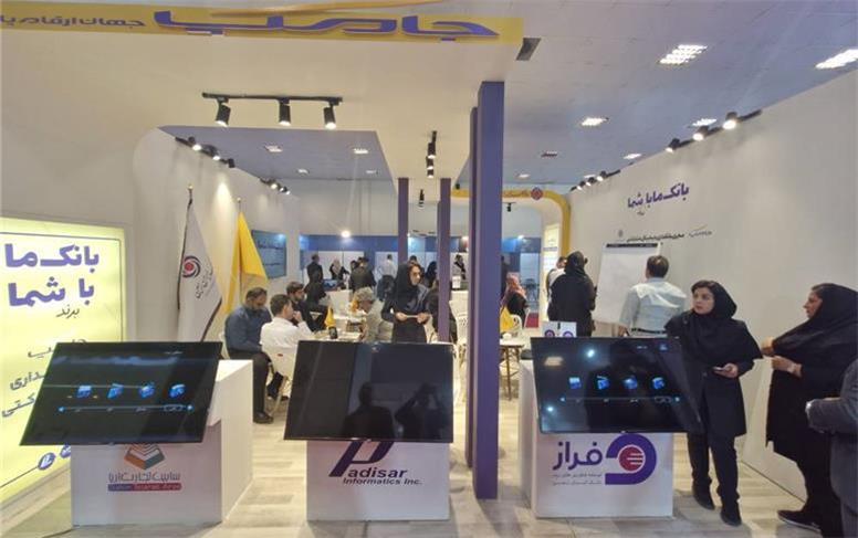 بانک ایران زمین با نئوبانک «باما» در یازدهمین نمایشگاه تراکنش حاضر شد
