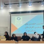 برگزاری انتخابات اعضای هیات‌مدیره کانون انجمن‌های صنفی کارفرمایی استان تهران