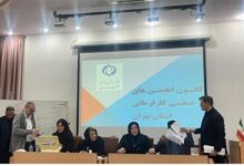 برگزاری انتخابات اعضای هیات‌مدیره کانون انجمن‌های صنفی کارفرمایی استان تهران