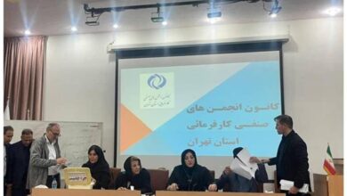 برگزاری انتخابات اعضای هیات‌مدیره کانون انجمن‌های صنفی کارفرمایی استان تهران