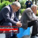 بیمه تکمیلی بازنشستگان چرا تعلیق شد؟