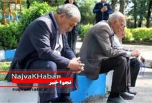 بیمه تکمیلی بازنشستگان چرا تعلیق شد؟