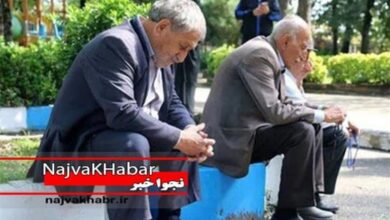 بیمه تکمیلی بازنشستگان چرا تعلیق شد؟