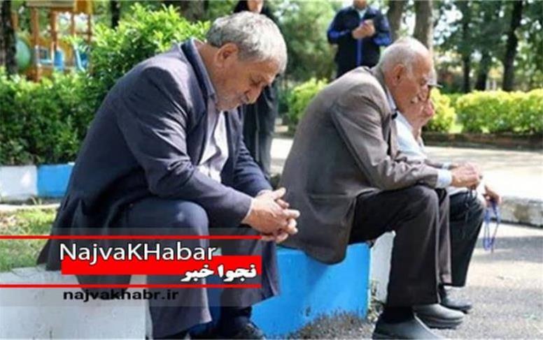 بیمه تکمیلی بازنشستگان چرا تعلیق شد؟