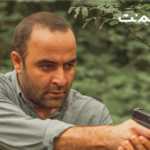 تصویر امیر نوروزی در نقش مامور آگاهی «کوری»