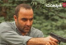 تصویر امیر نوروزی در نقش مامور آگاهی «کوری»