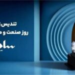 تلویزیون‌های QLED سام