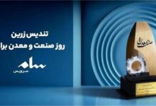 تلویزیون‌های QLED سام