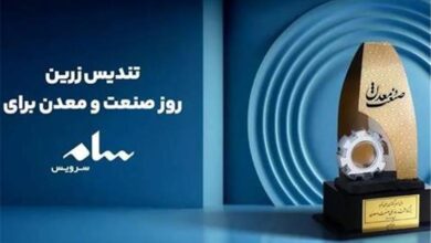 تلویزیون‌های QLED سام