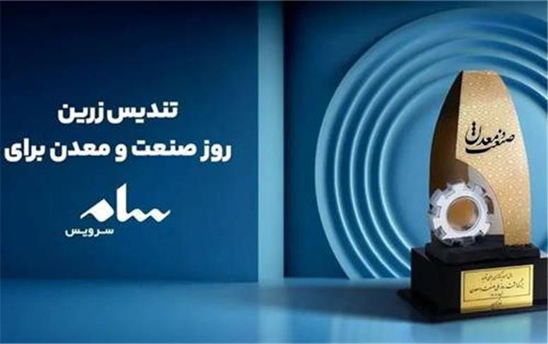 تلویزیون‌های QLED سام