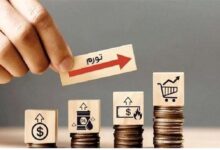 تورم نقطه‌ای مهر ماه اعلام شد