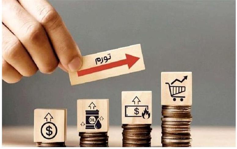 تورم نقطه‌ای مهر ماه اعلام شد