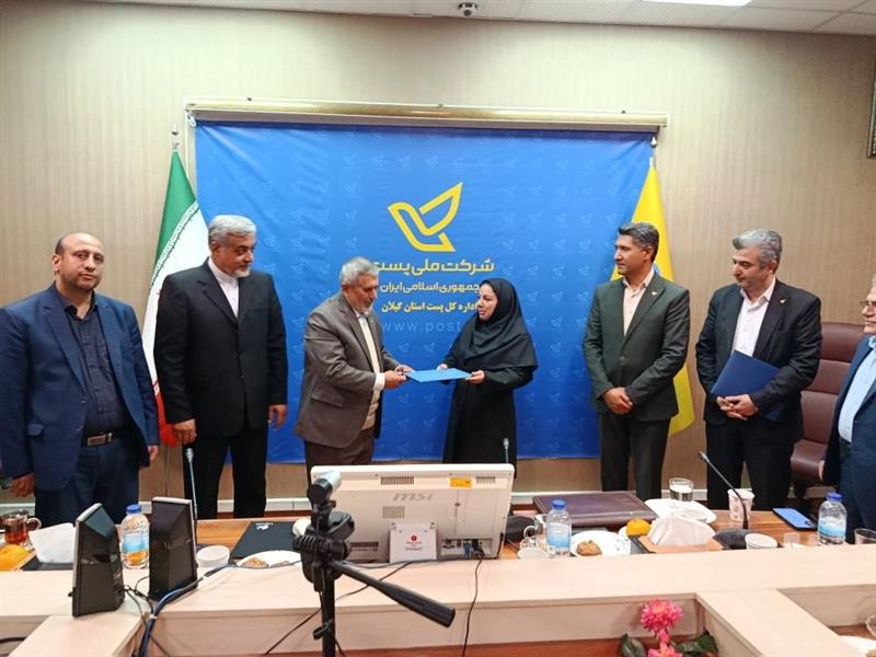 حوریه رستم زاده سرپرست اداره کل پست گیلان شد