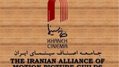 خانه سینما از حذف پروانه ساخت فیلم حمایت می‌کند