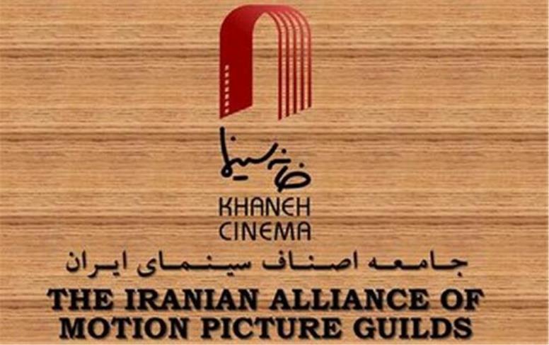 خانه سینما از حذف پروانه ساخت فیلم حمایت می‌کند