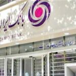 شفاف‌سازی دارایی‌ها و اصلاحات نظارتی موتور بازگشت به تراز شد