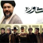 «مشاور ۲» و «الگوریتم»؛ سریال‌های پرتماس هفته