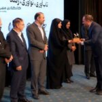 «مفید» نهاد برتر مدیریت دارایی در همایش سالانه بازار سرمایه ایران