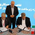 همکاری توانیر و شرکت مکو برای توسعه زیرساخت شارژ خودروهای برقی