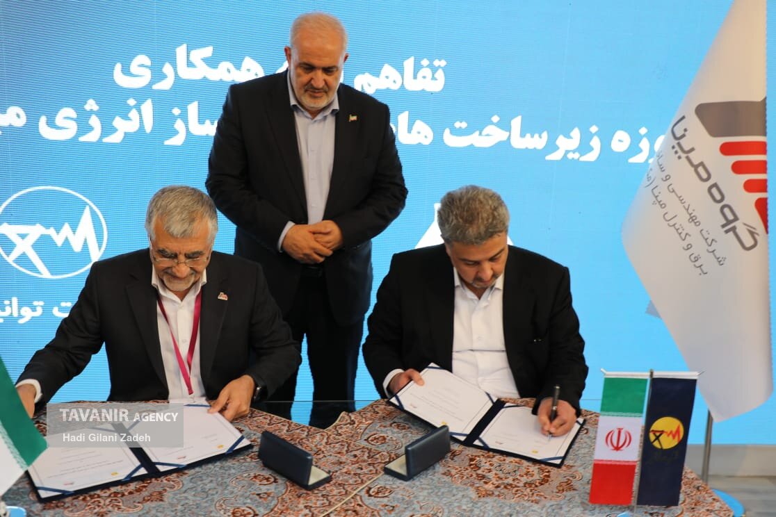 همکاری توانیر و شرکت مکو برای توسعه زیرساخت شارژ خودروهای برقی