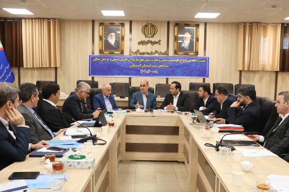 گیلان طرحی برای تصفیه و تأمین ۱۵۰ میلیون لیتر آب صنعتی ارائه کرد