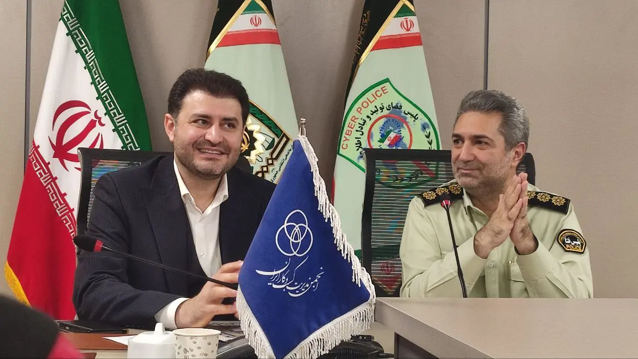 امضای تفاهم نامه همکاری بین پلیس فتا تهران و انجمن مدیریت بازرگانی ایران