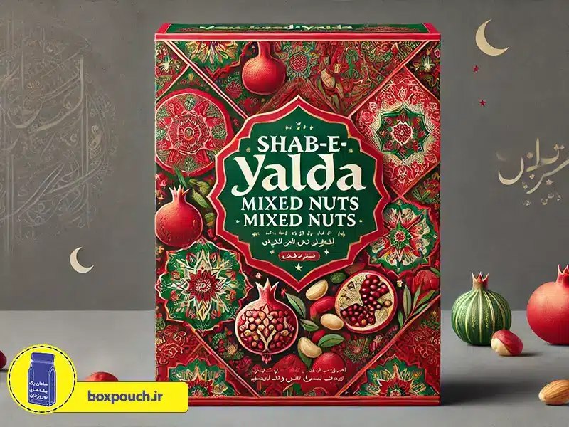 پاکت جعبه خالی