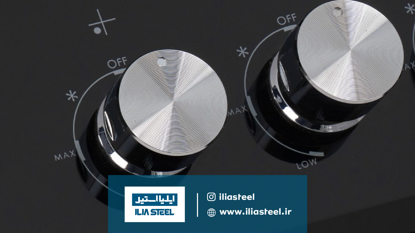 حجم اجاق گاز صفحه ای ایلیاستیل G542