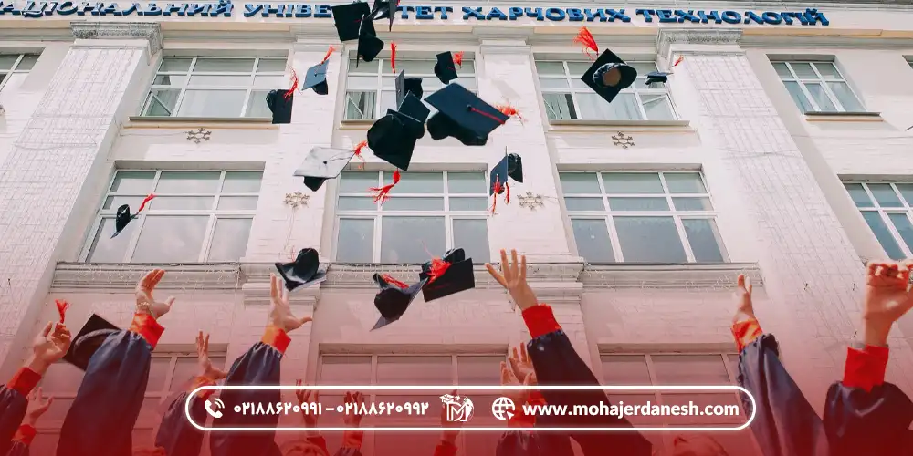 بورسیه تحصیلی روسیه