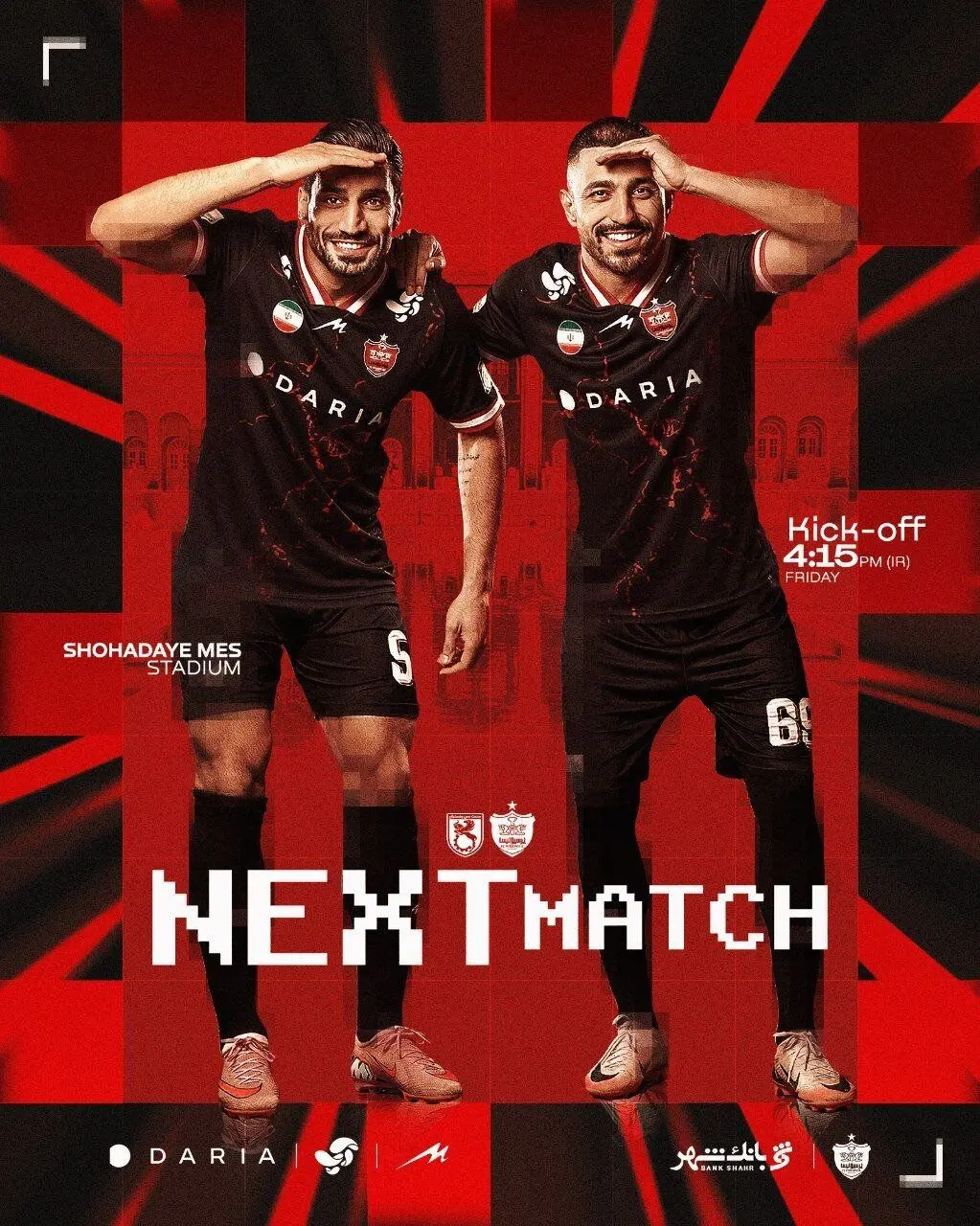 عکس پرسپولیسی ها باز هم جواب شجاع خلیل زاده را دادند