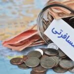 آغاز فروش ارز مسافرتی از طریق سامانه مرکز مبادله ایران/آخرین قیمت دلار، یورو و درهم در بازار ارز تجاری