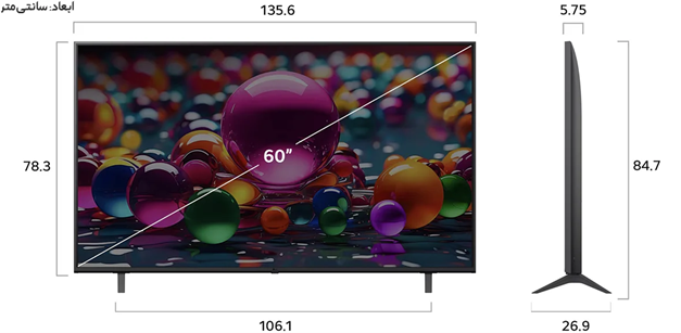 ابعاد تلویزیون 60 اینچ
