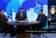 ابهام وام ازدواج در بودجه سال آینده؛ حذف از بودجه یا تکلیف قانونی؟