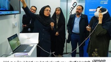 افتتاح نمایشگاه دائمی محصولات و خدمات هوشمند مرکز تحقیق و نوآوری همراه اول