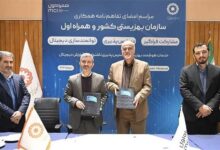 امضای تفاهم همکاری همراه اول و بهزیستی در حمایت از اقشار آسیبپذیر